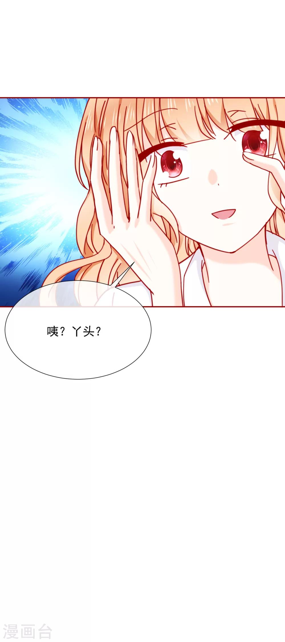 第84话 再见，惜灵小姐姐-第96话