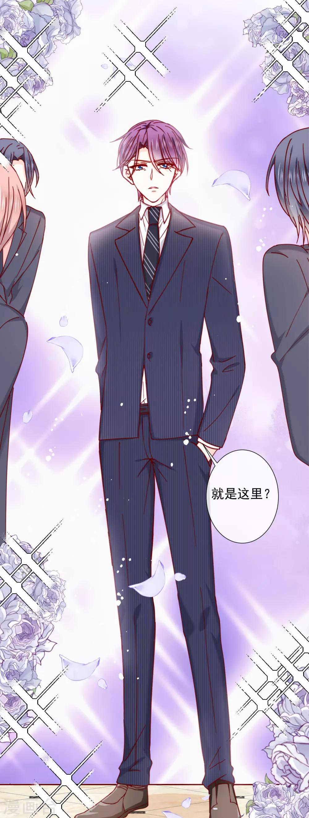 第86话 畏惧的人-第98话