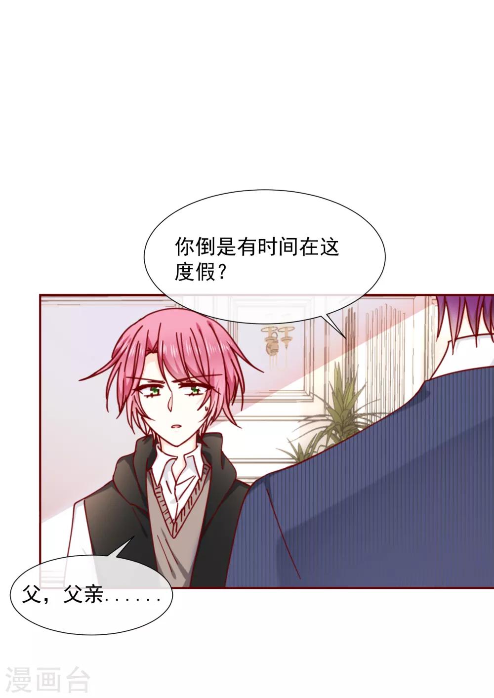 第86话 畏惧的人-第98话
