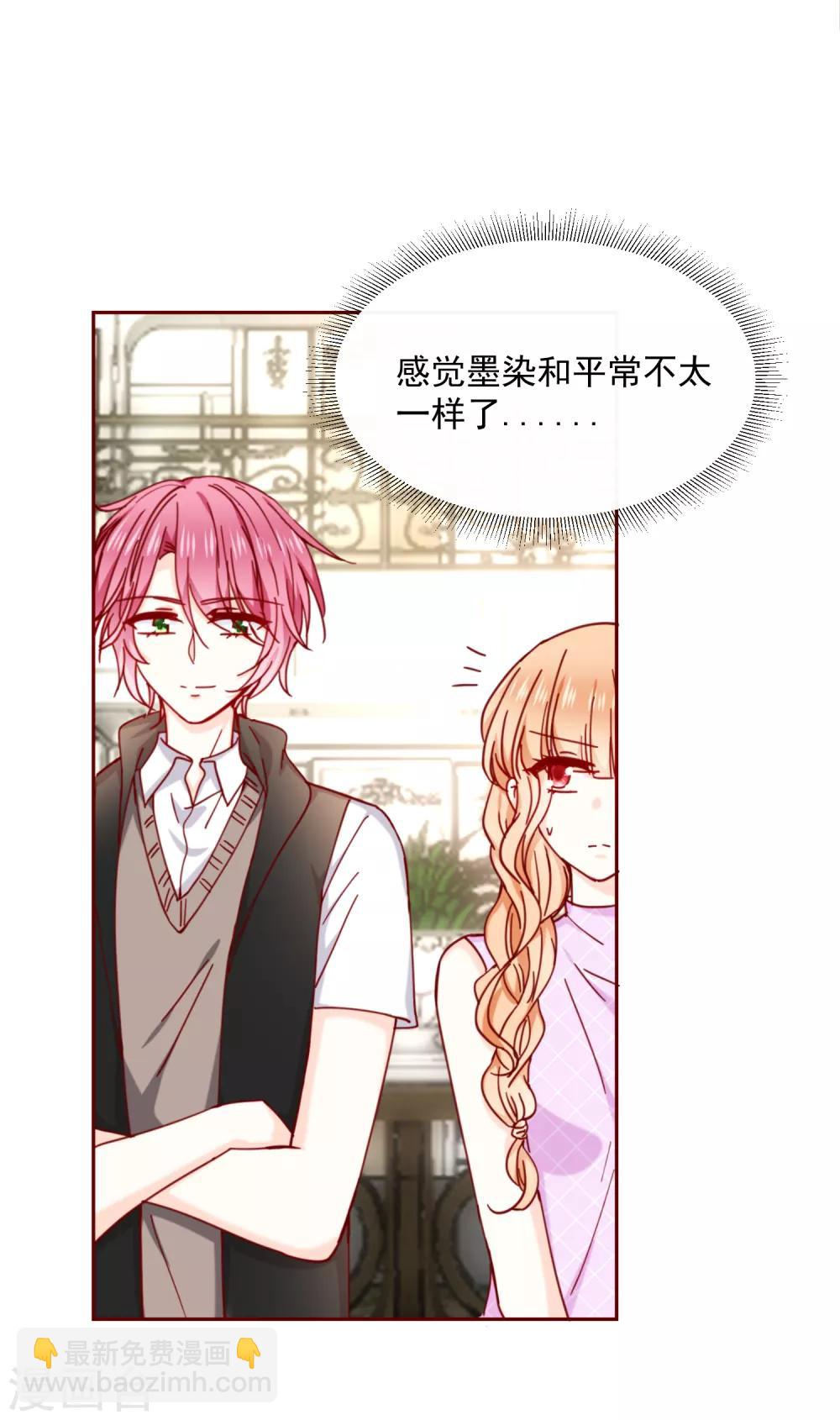 第86话 畏惧的人-第98话