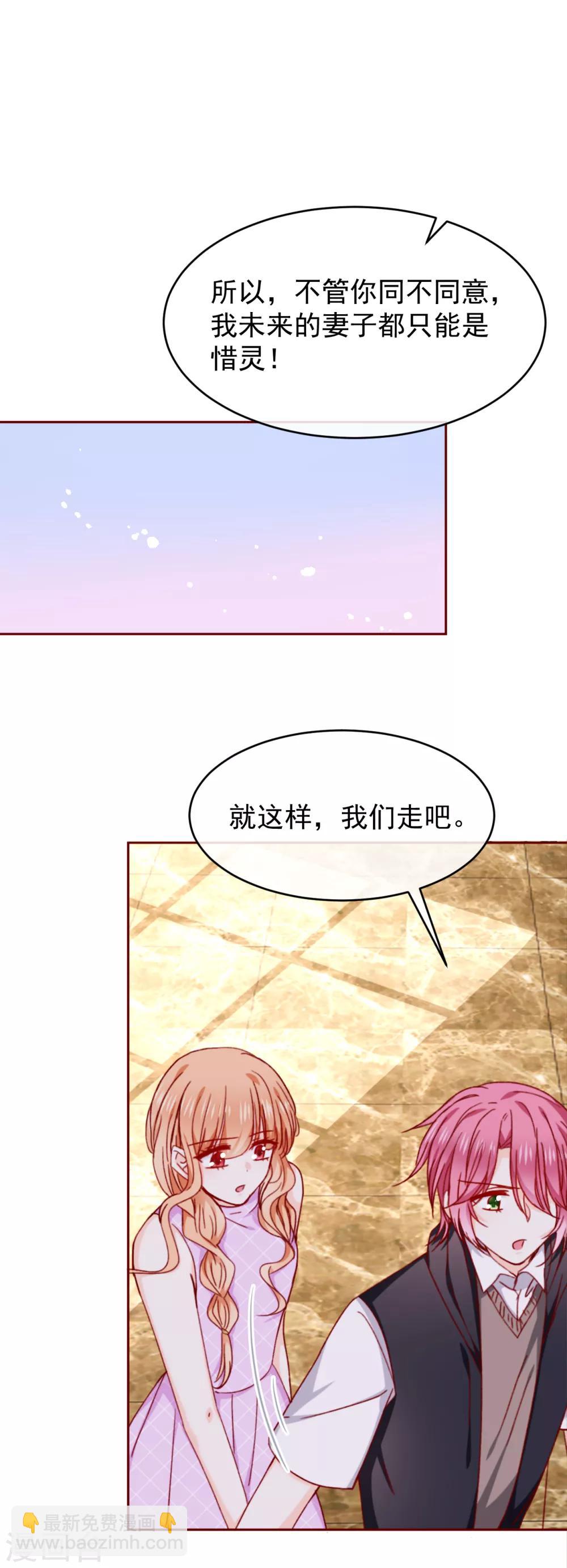 第88话 墨染的十年-第100话