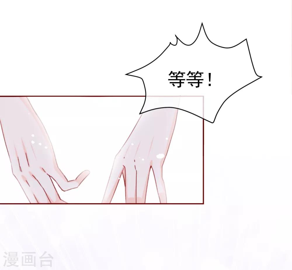 第88话 墨染的十年-第100话