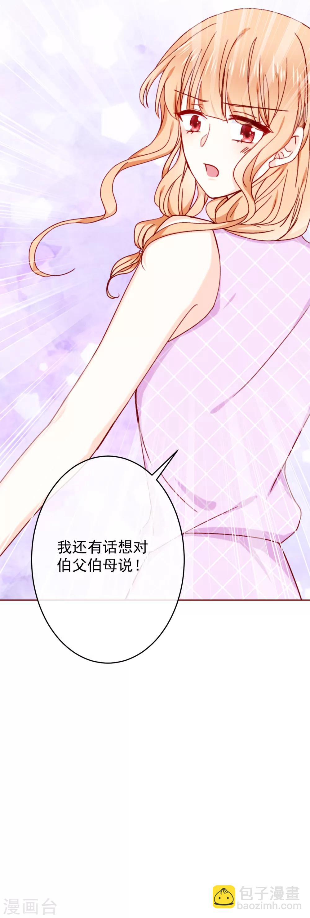 第88话 墨染的十年-第100话