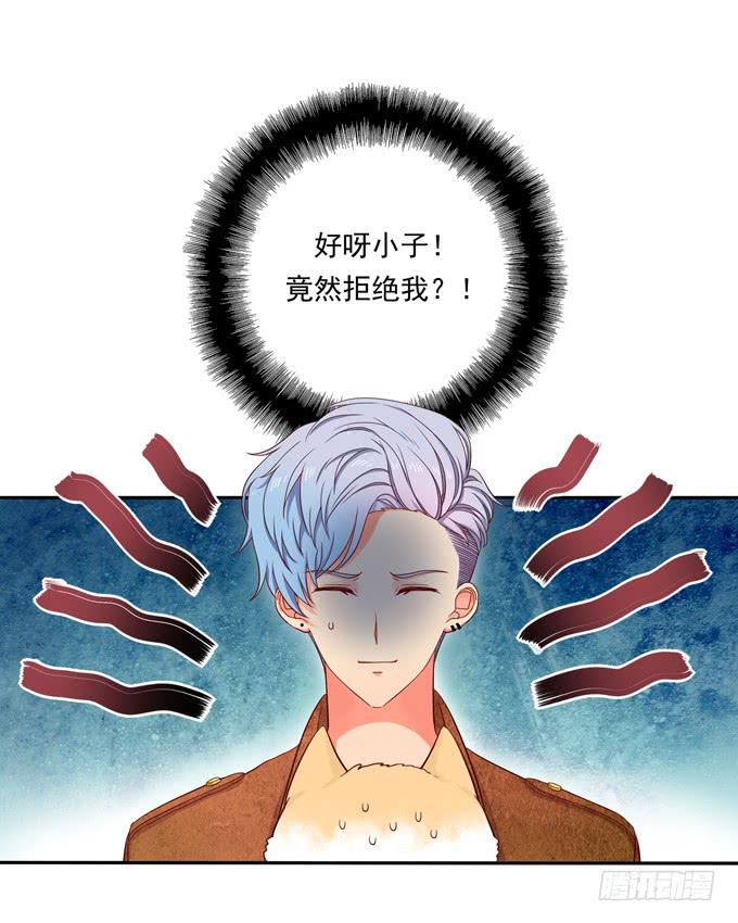 第2话：超级小鲜肉-第2话