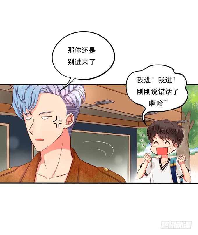 第2话：超级小鲜肉-第2话