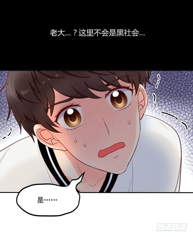 第2话：超级小鲜肉-第2话