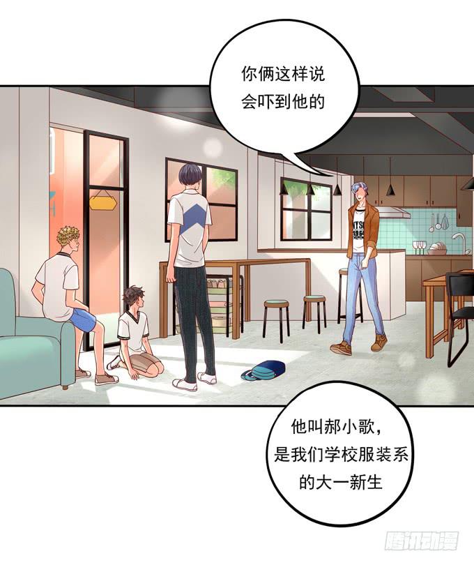 第2话：超级小鲜肉-第2话