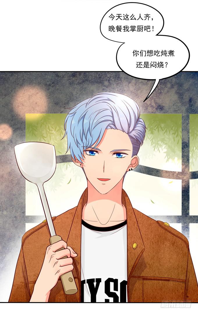 第2话：超级小鲜肉-第2话