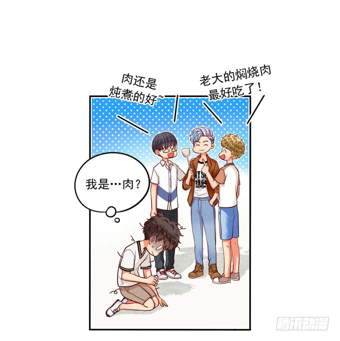 第2话：超级小鲜肉-第2话