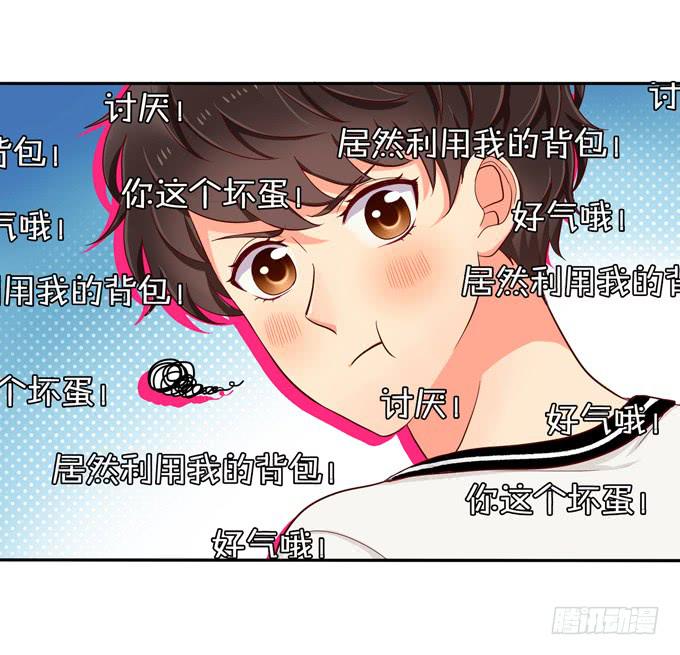 第2话：超级小鲜肉-第2话