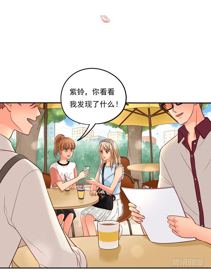 第2话：超级小鲜肉-第2话
