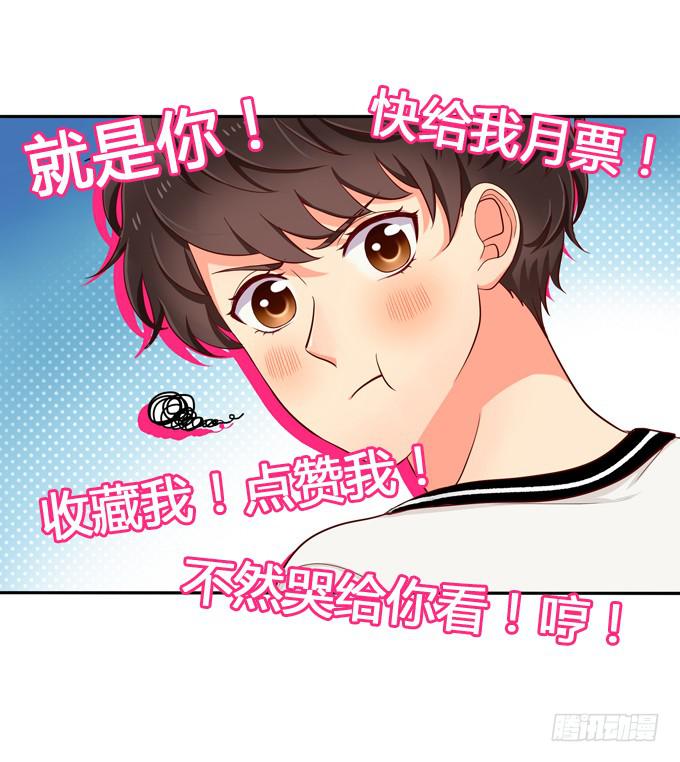 第2话：超级小鲜肉-第2话