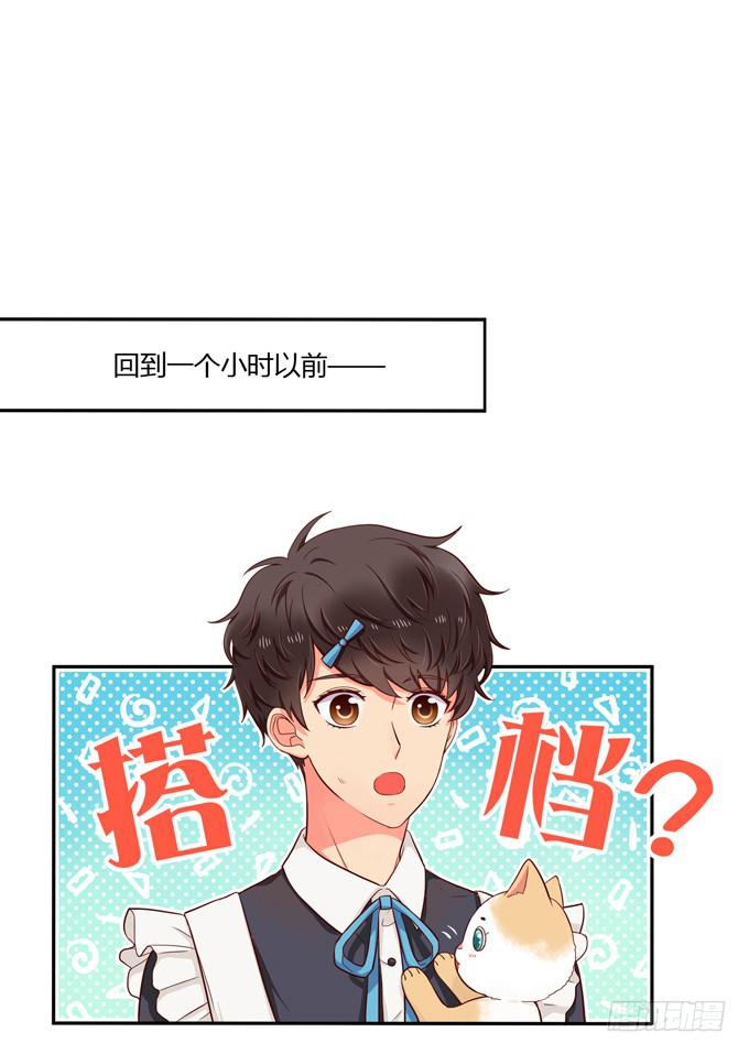 第2话：超级小鲜肉-第2话