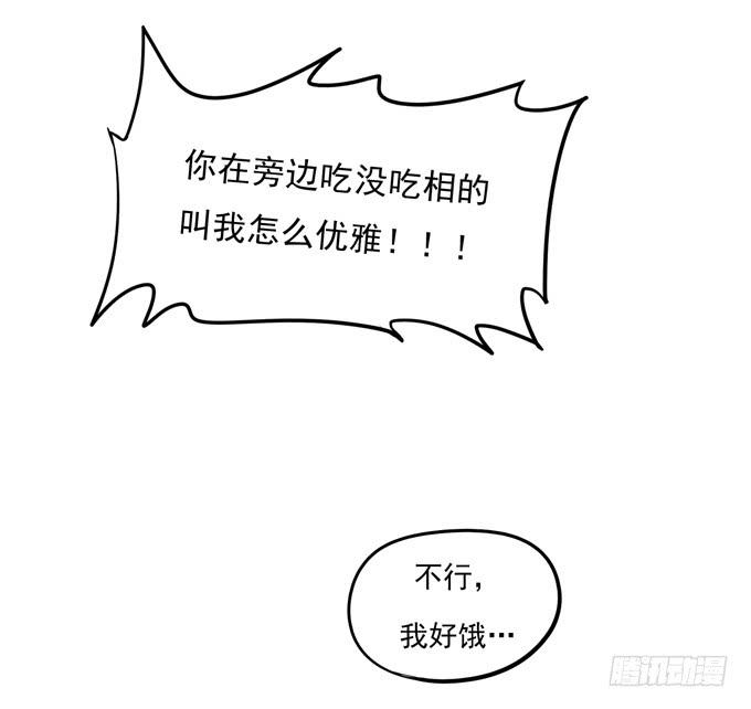 第12话：你需要早餐多一点-第12话