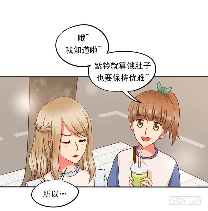 第12话：你需要早餐多一点-第12话
