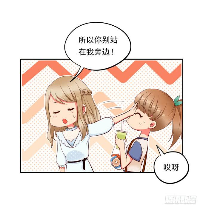 第12话：你需要早餐多一点-第12话