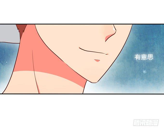 第12话：你需要早餐多一点-第12话