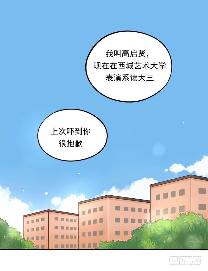 第12话：你需要早餐多一点-第12话