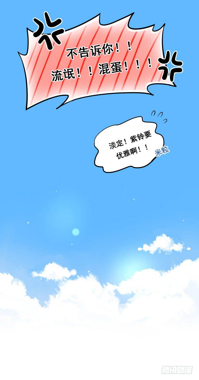 第12话：你需要早餐多一点-第12话