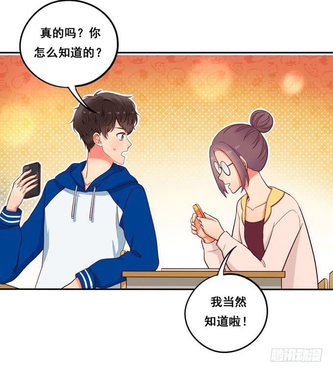 第14话：我来做你的模特-第14话