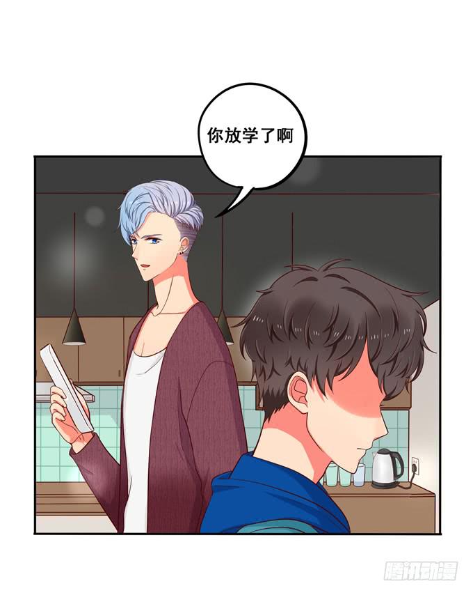 第14话：我来做你的模特-第14话