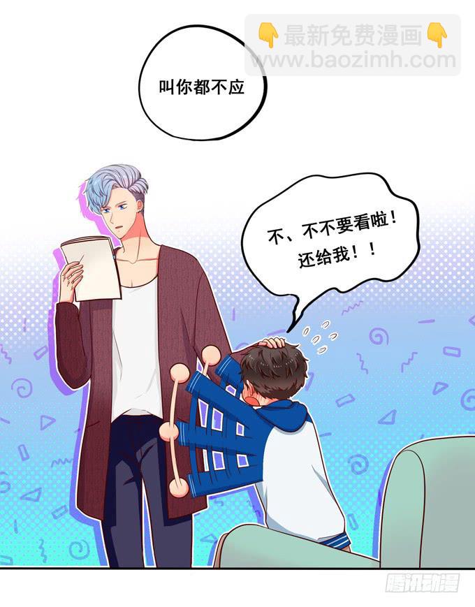 第14话：我来做你的模特-第14话