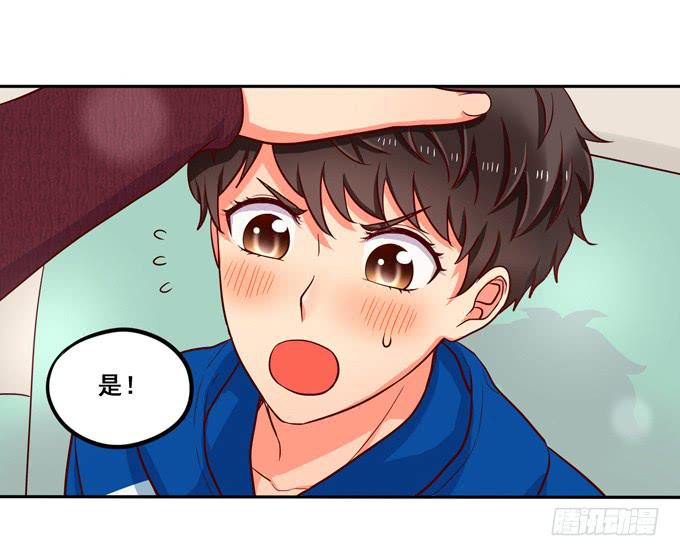 第14话：我来做你的模特-第14话