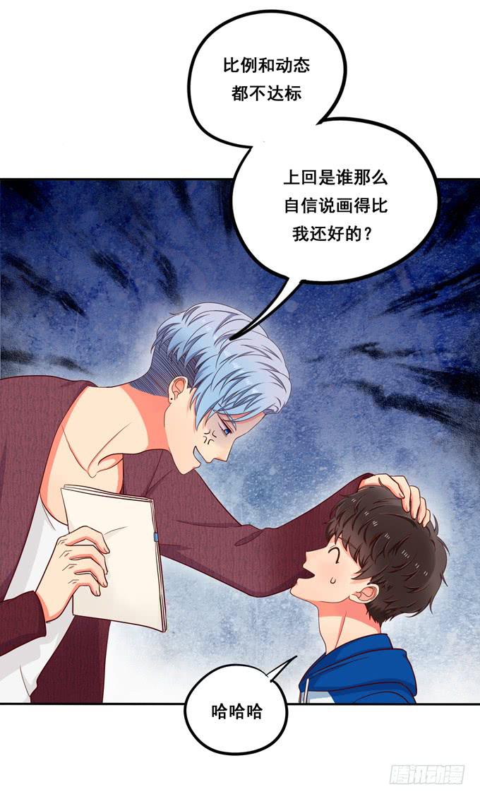 第14话：我来做你的模特-第14话