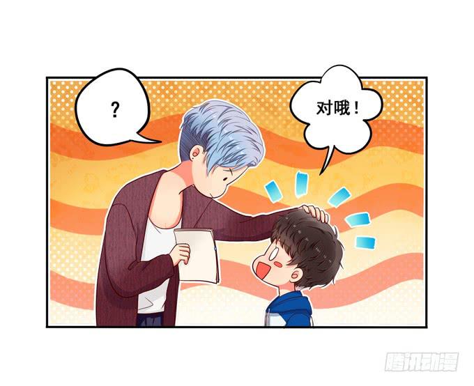 第14话：我来做你的模特-第14话