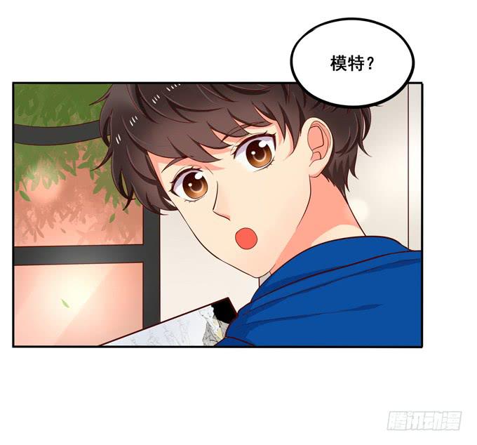 第14话：我来做你的模特-第14话