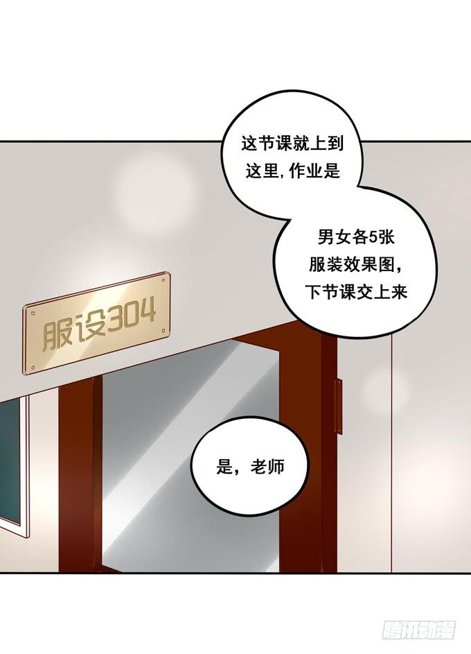 第14话：我来做你的模特-第14话
