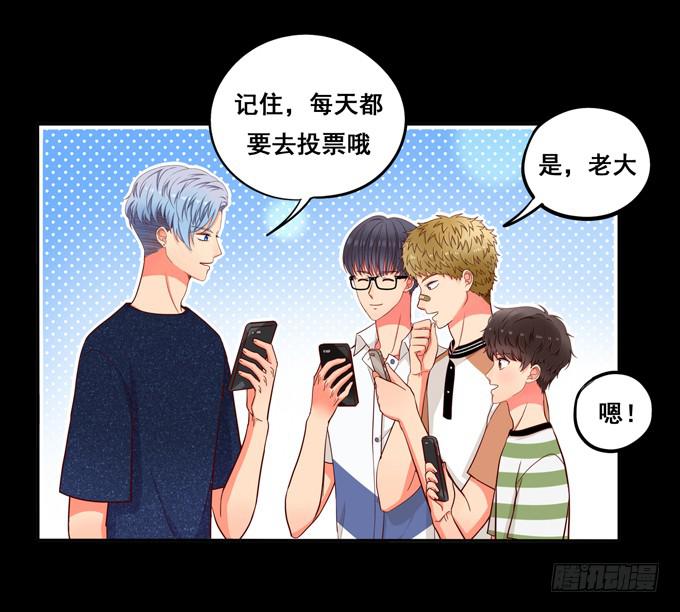 第14话：我来做你的模特-第14话