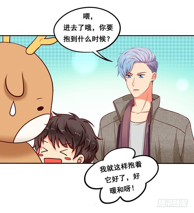 超暖的圣诞番外≧▽≦(1/2)-第16话