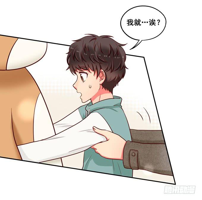 超暖的圣诞番外≧▽≦(1/2)-第16话