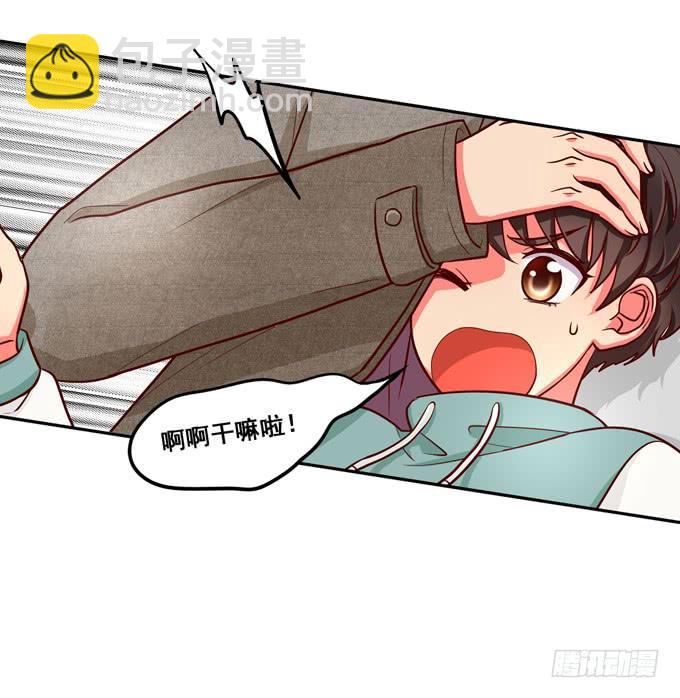 超暖的圣诞番外≧▽≦(1/2)-第16话