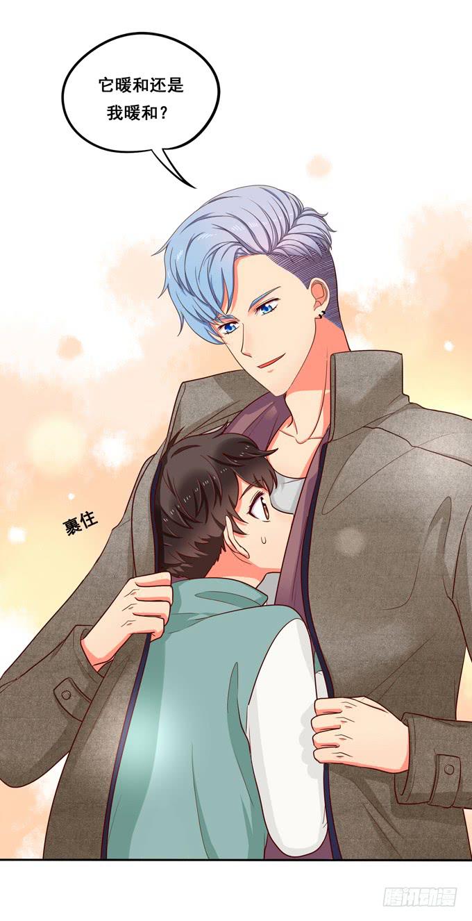 超暖的圣诞番外≧▽≦(1/2)-第16话
