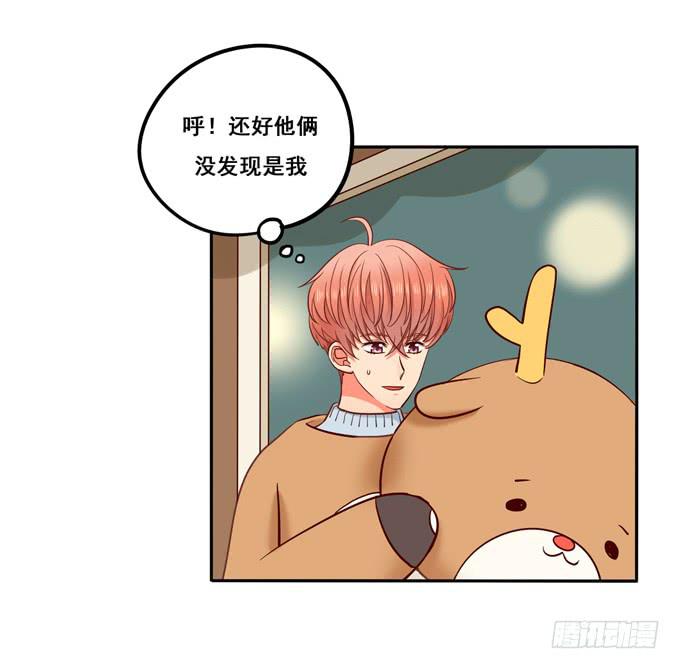 超暖的圣诞番外≧▽≦(1/2)-第16话
