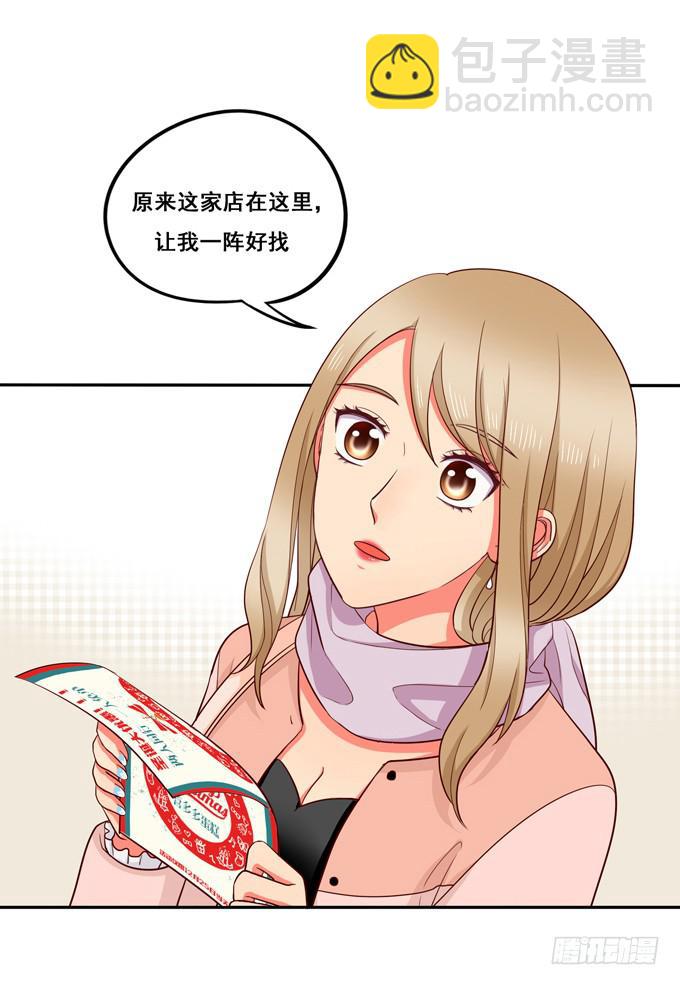 超暖的圣诞番外≧▽≦(1/2)-第16话