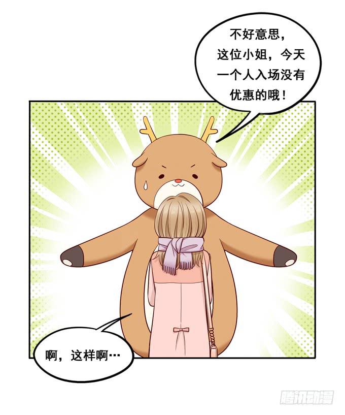 超暖的圣诞番外≧▽≦(1/2)-第16话