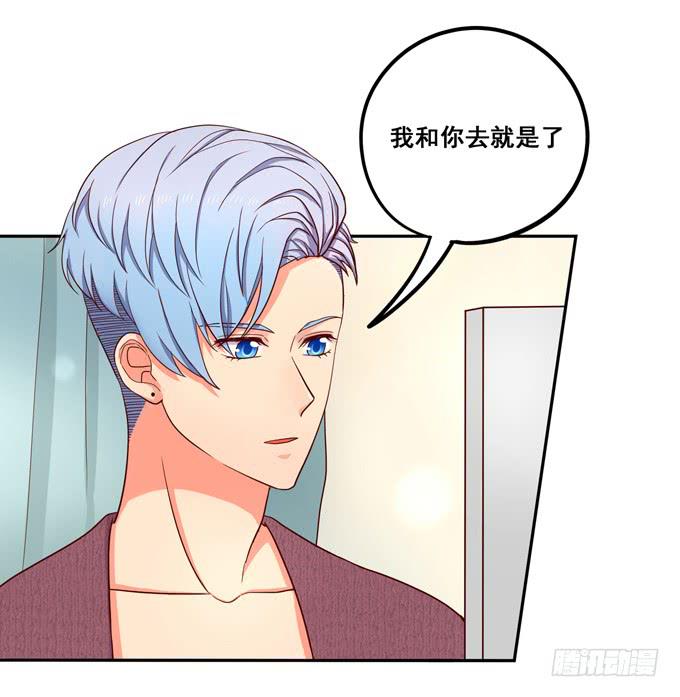 超暖的圣诞番外≧▽≦(1/2)-第16话
