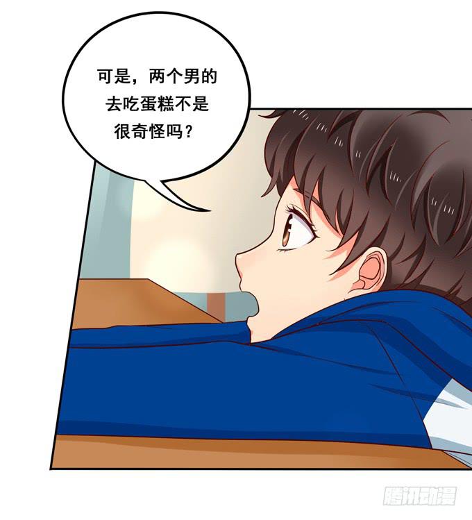 超暖的圣诞番外≧▽≦(1/2)-第16话