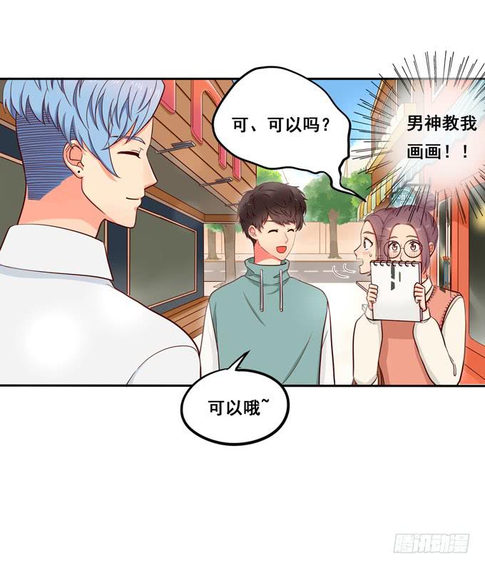 第17话：你要答谢我？-第18话