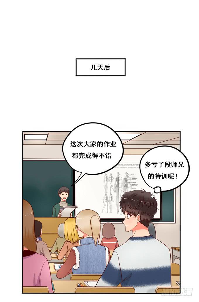 第17话：你要答谢我？-第18话