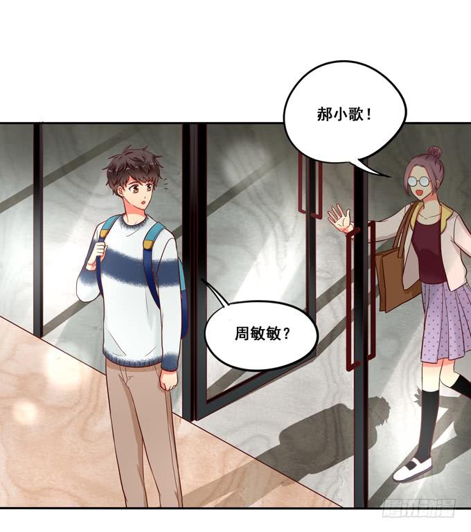 第17话：你要答谢我？-第18话