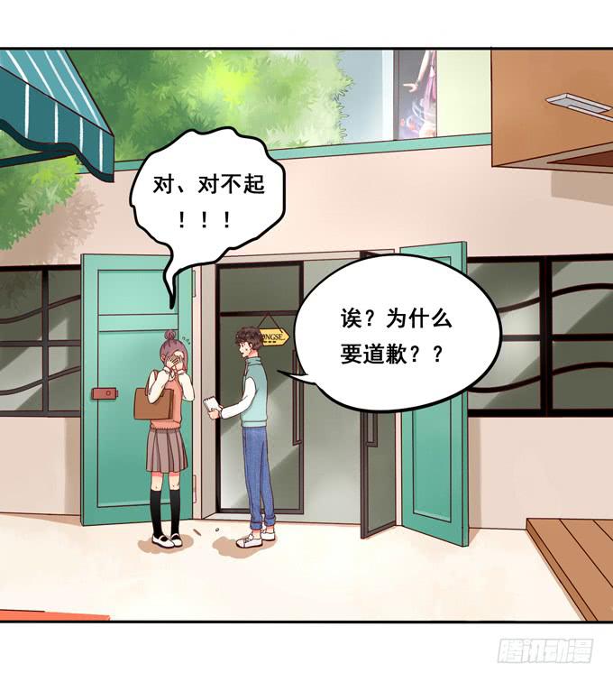 第17话：你要答谢我？-第18话