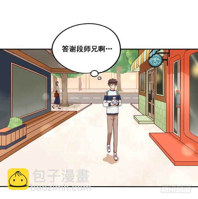 第17话：你要答谢我？-第18话