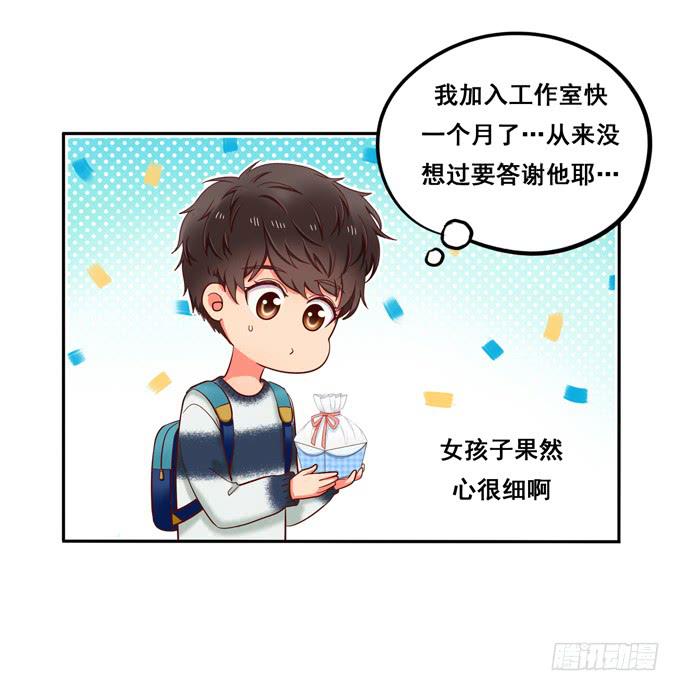 第17话：你要答谢我？-第18话