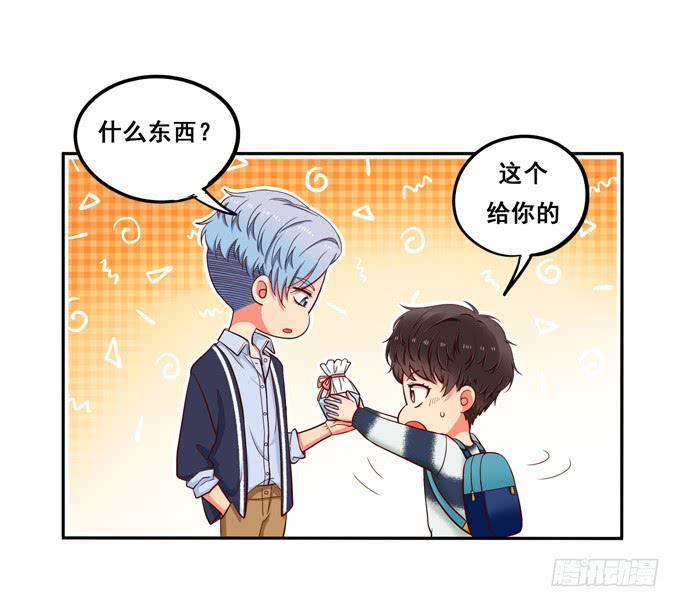 第17话：你要答谢我？-第18话