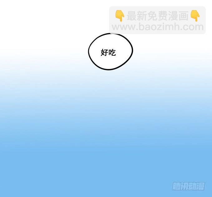 第17话：你要答谢我？-第18话