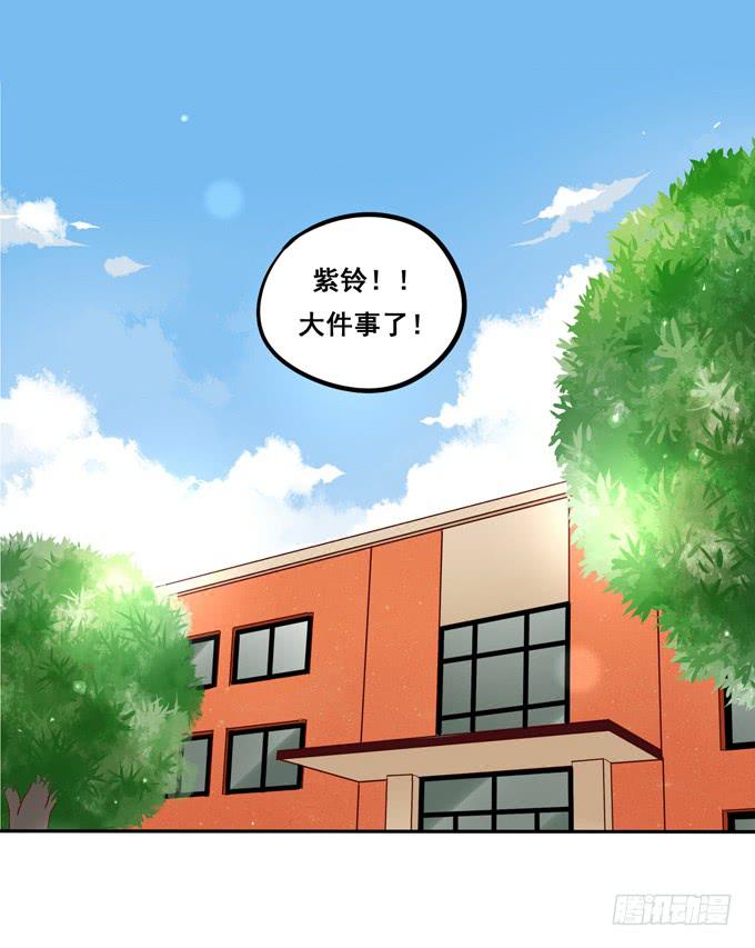 第17话：你要答谢我？-第18话